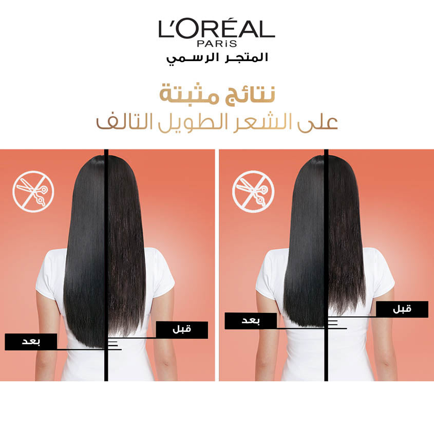 L'ORÉAL PARIS ELV. D.LONG COND B200MLT 002 – photo 7