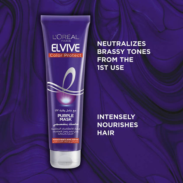 ELI CV MASK T150 PURPLE 002