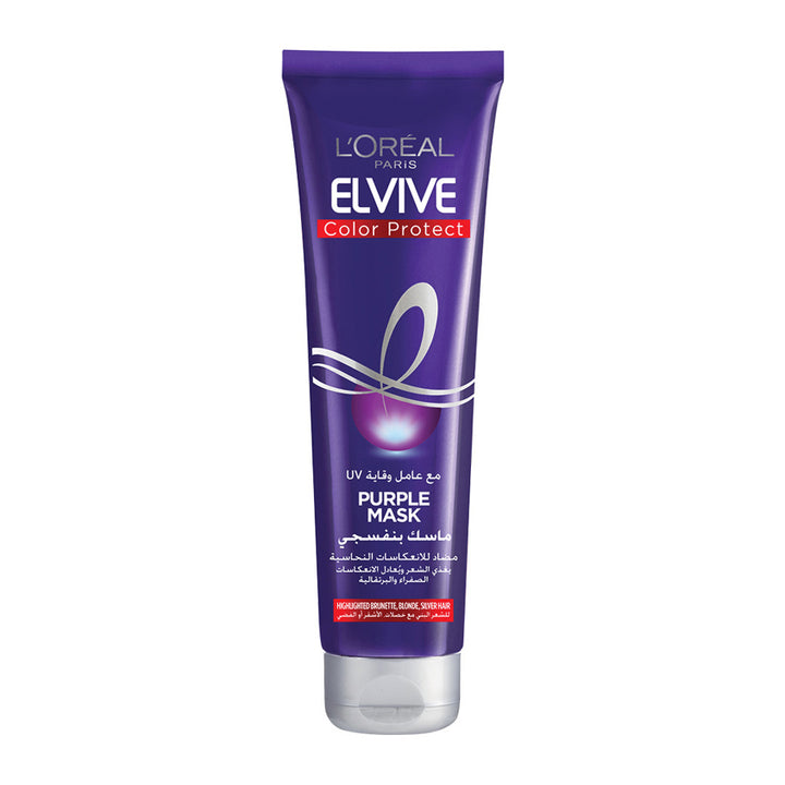 Hair masks ELI CV MASK T150 PURPLE 002
