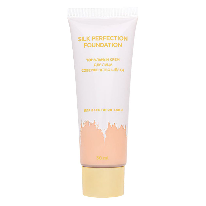 Silk Perfection Foundation 03 rose claire, 30 ml