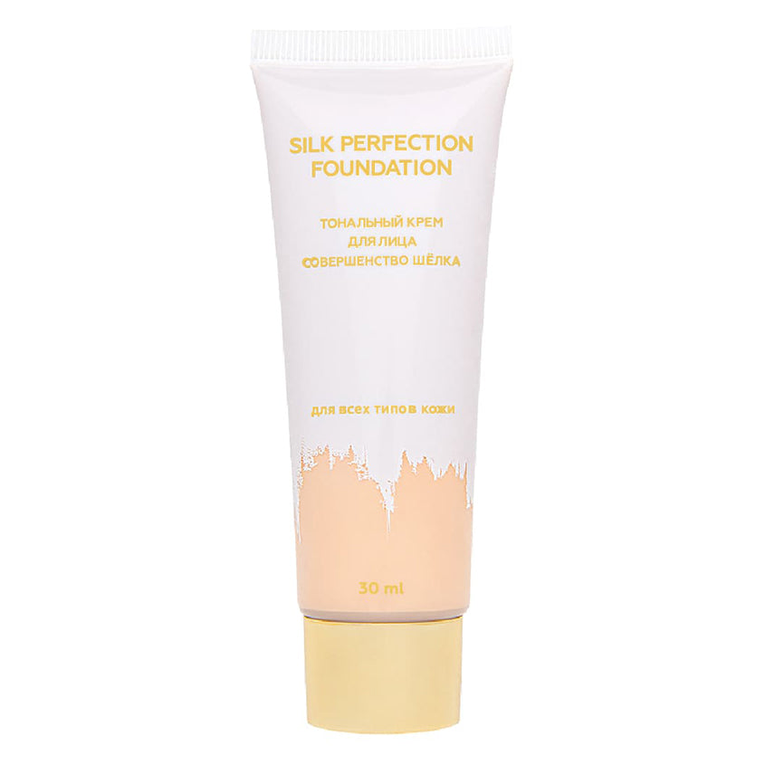 Silk Perfection Foundation 05 beige claire, 30 ml