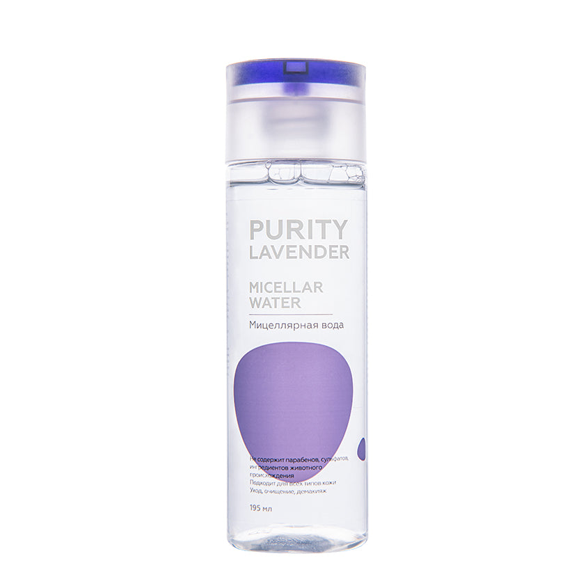 LETOILE PURITY LAVENDER Micellar water, 195 ml – buy online