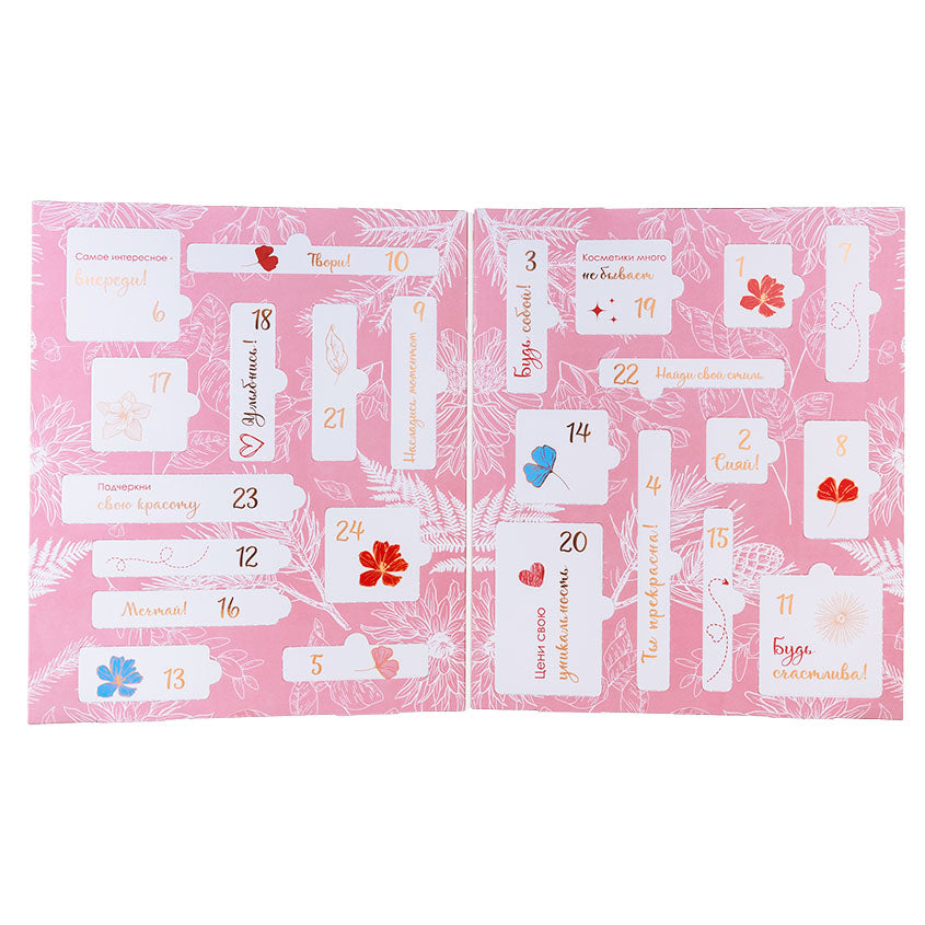 LETOILE BEAUTY CALENDAR “24 magical days” – buy online