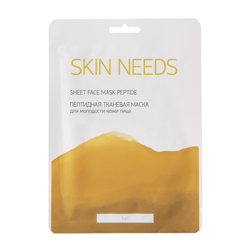 Sheet face mask peptide, 23g