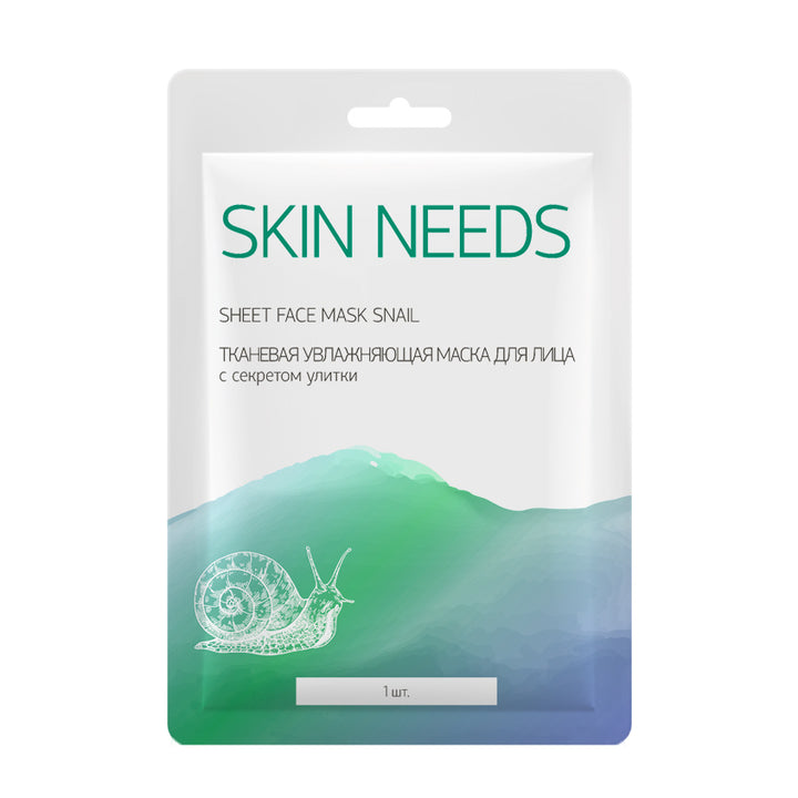 منتجات العناية بالبشرة قناع الوجه الورقي لاحتياجات بشرة الحلزون