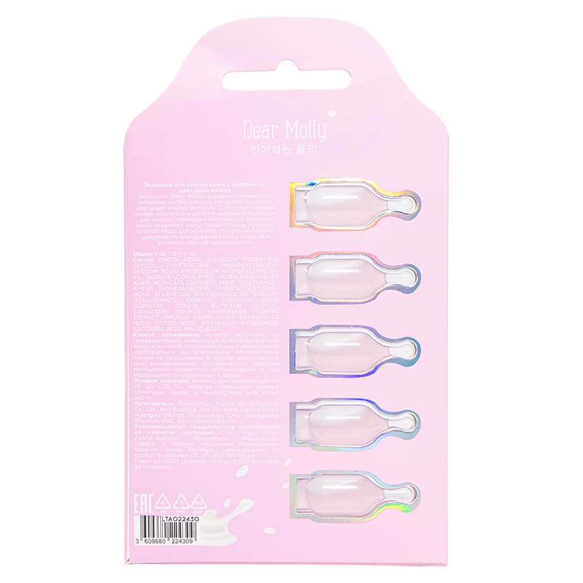 دير مولي إسنس زهر الكرز المجدد