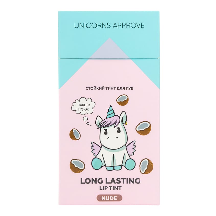 UNICORNS APPROVE Long lasting lip tint NUDE (10pcs)