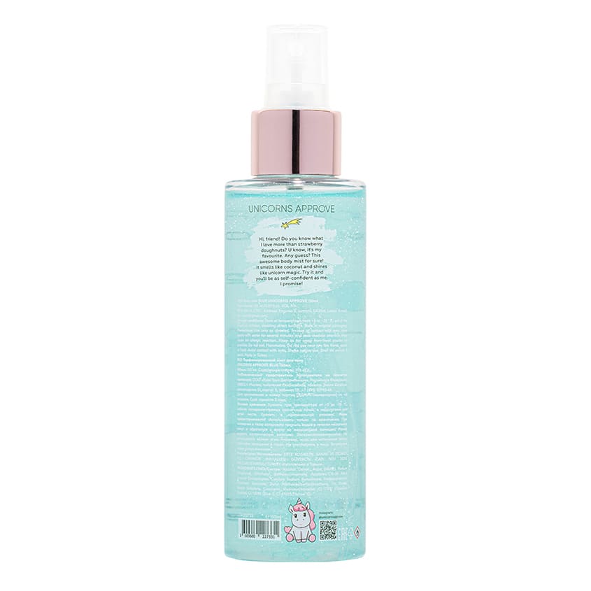 Body mist BLUE UNICORNS APPROVE 150ml – online store