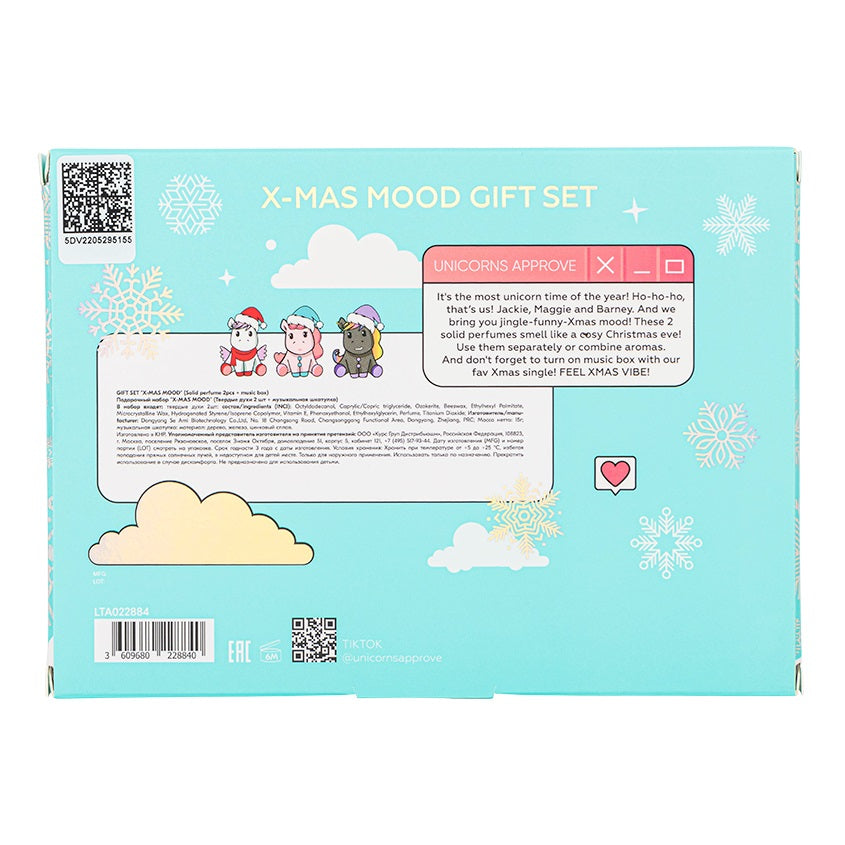 UNICORNS APPROVE GIFT SET X-MAS MOOD (Solid perfume 2pcs + music box) – online store