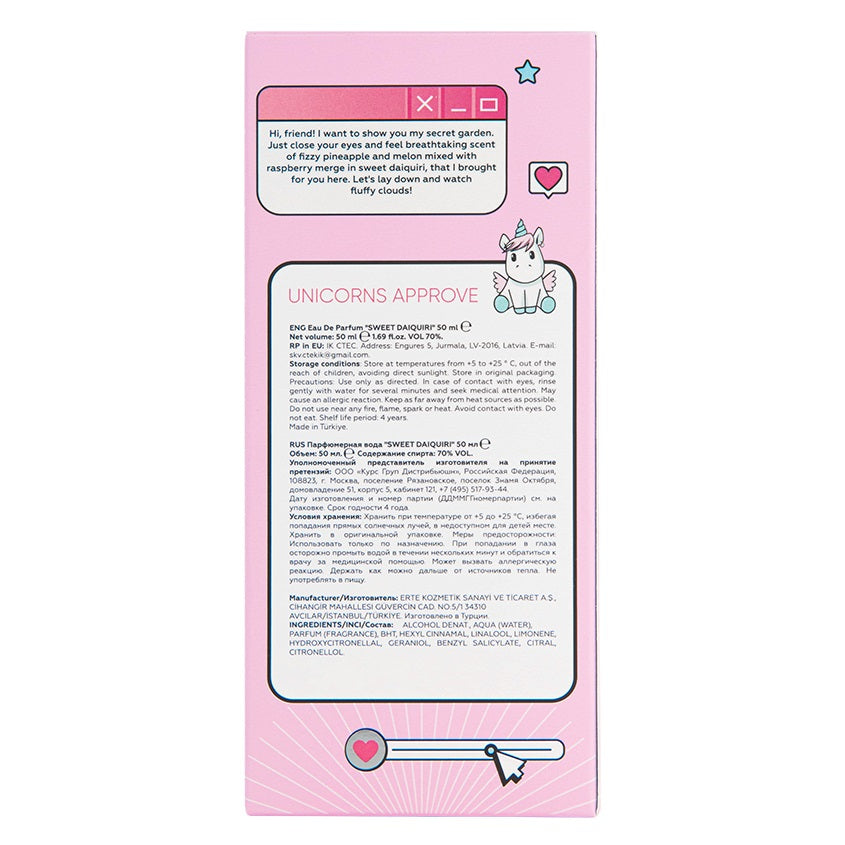 UNICORNS APPROVE دايقويري حلو – متجر إلكتروني