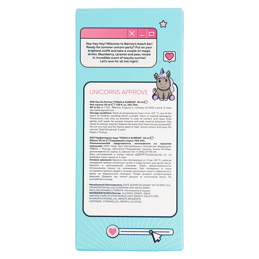 UNICORNS APPROVE تيكيلا صن رايز – متجر إلكتروني