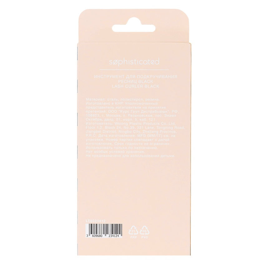 LETOILE LASH CURLER BLACK – online store