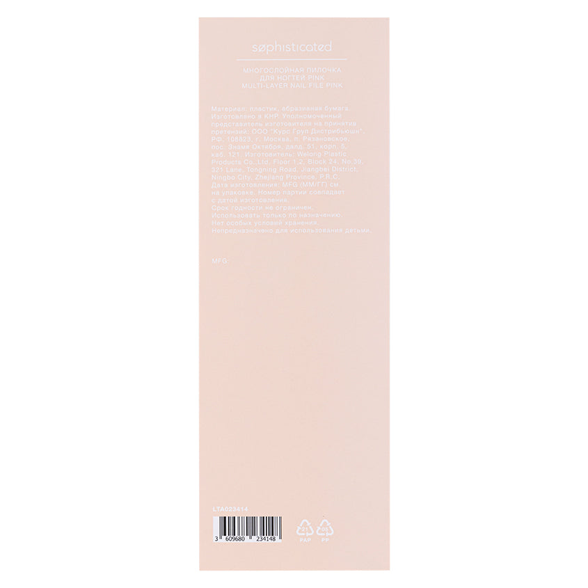LETOILE MULTI-LAYER NAIL FILE BROWN – buy online