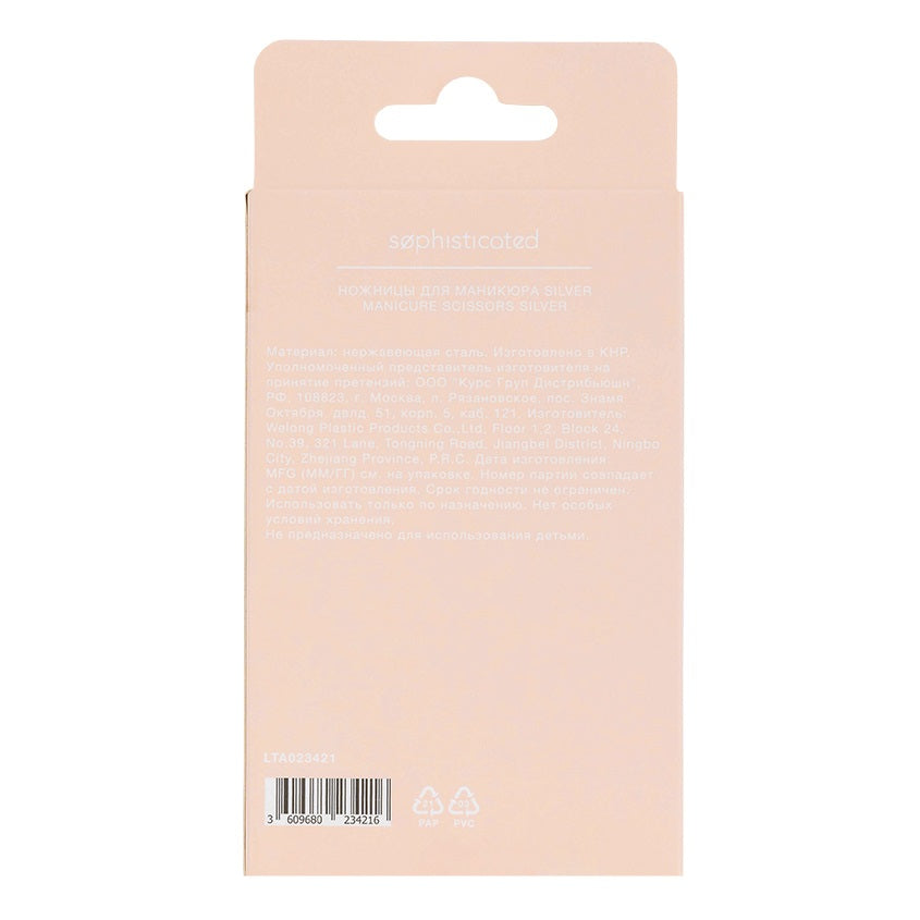 LETOILE MANICURE SCISSORS GOLD