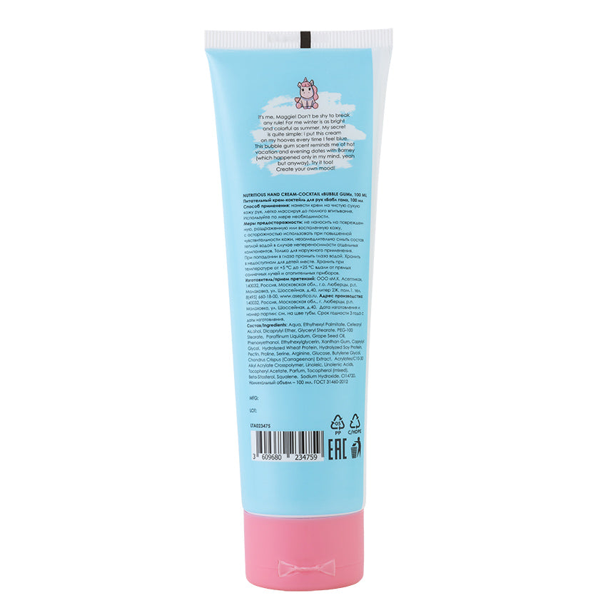 Nutritious hand cream-cocktail Bubble gum 100 ml