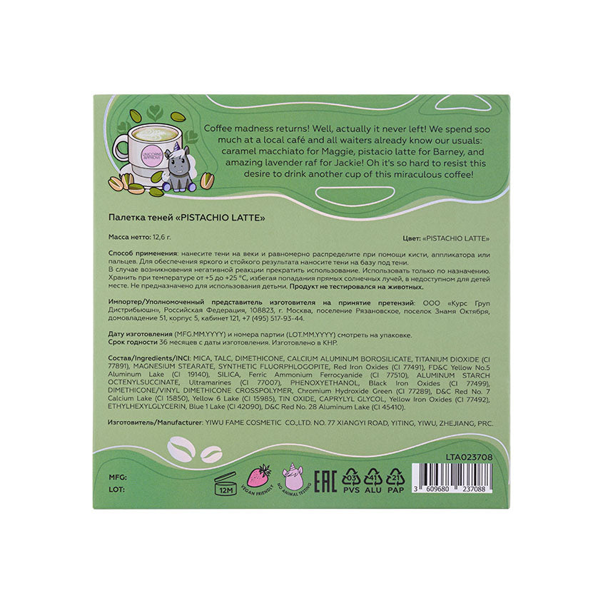 UNICORNS APPROVE Eyeshadow palette PISTACHIO LATTE, 12,6 g – online store