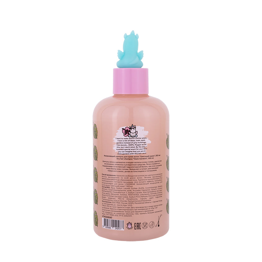 UNICORNS APPROVE Dry hair shampoo Oasis Gardens, 300 ml – buy online