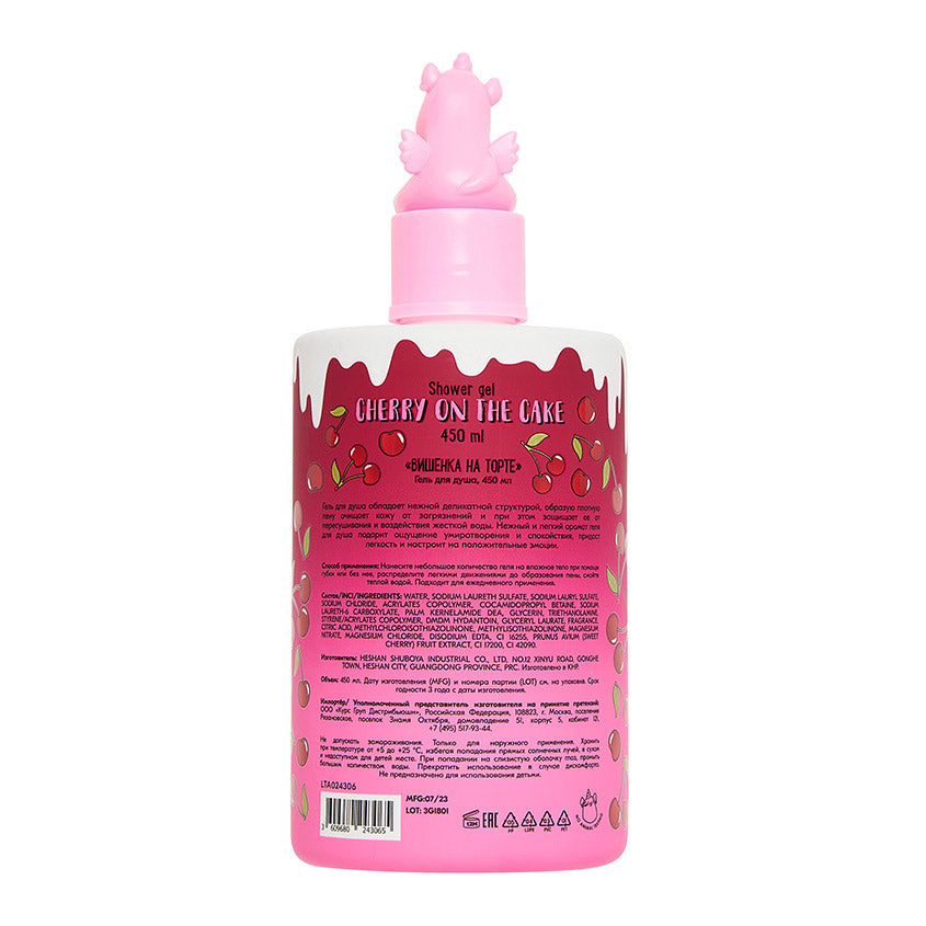UNICORNS APPROVE Shower gel 450 ml Cherry on the cake – buy online