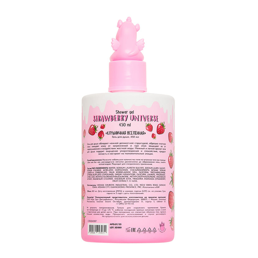 UNICORNS APPROVE Shower gel 450 ml Strawberry Universe