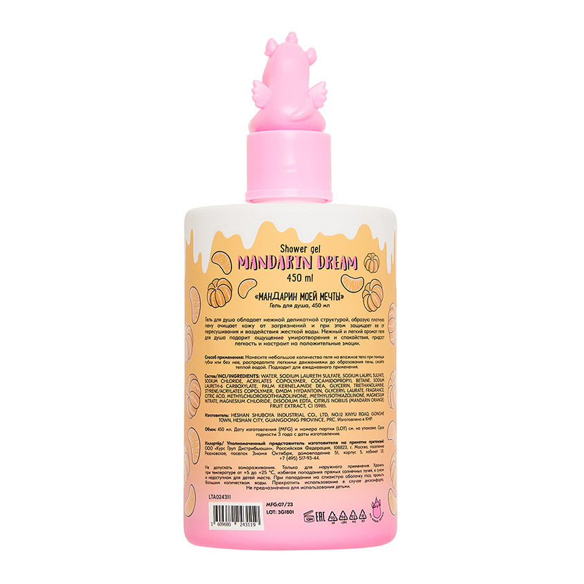 UNICORNS APPROVE Shower gel 450 ml Dream Mandarin – buy online