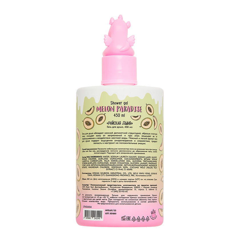 UNICORNS APPROVE Shower gel 450 ml Melon Paradise – buy online