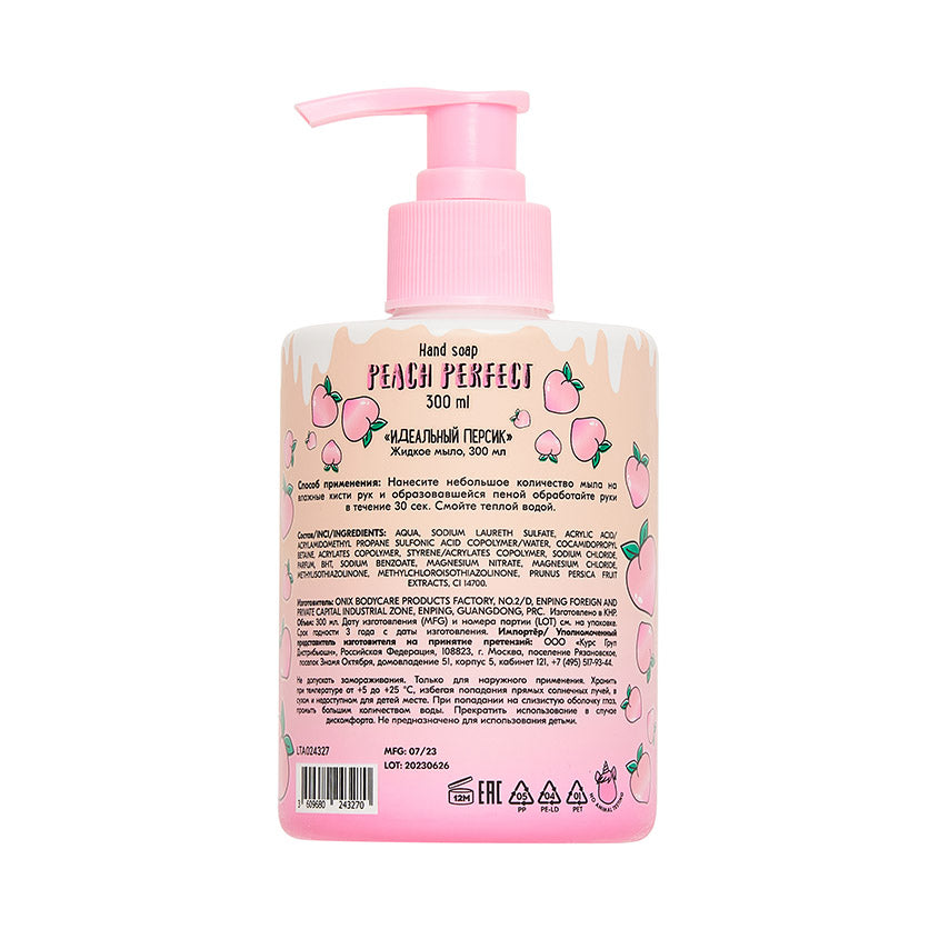 UNICORNS APPROVE Hand soap 300 ml Peach Perfect – buy online