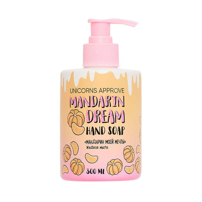 UNICORNS APPROVE Hand soap 300 ml Dream Mandarin
