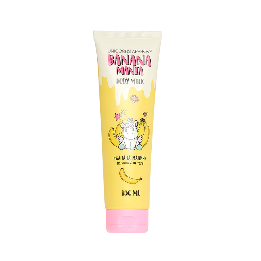 UNICORNS APPROVE BODY MILK BANANA MANIA, 150ml