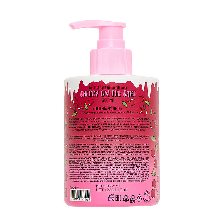 UNICORNS APPROVE Nourishing hair conditioner 300 ml Cherry on the cake – buy online