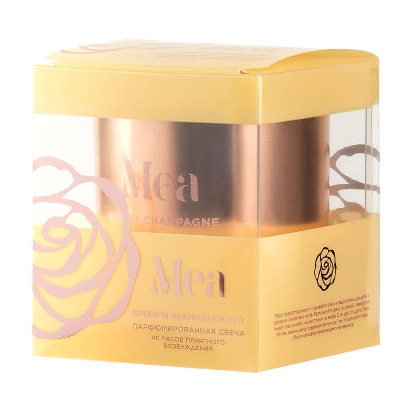 MEA SWEET CHAMPAGNE CANDLE, 200 g – buy online