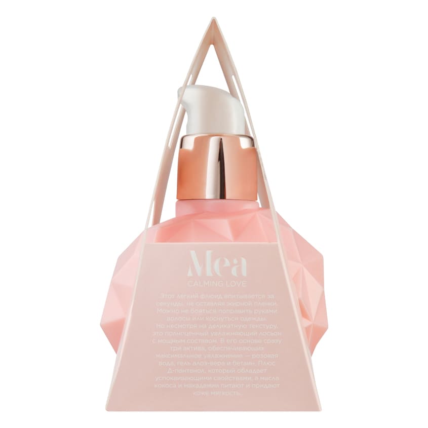 Mea Hand lotion 100 ml Rosebud dew