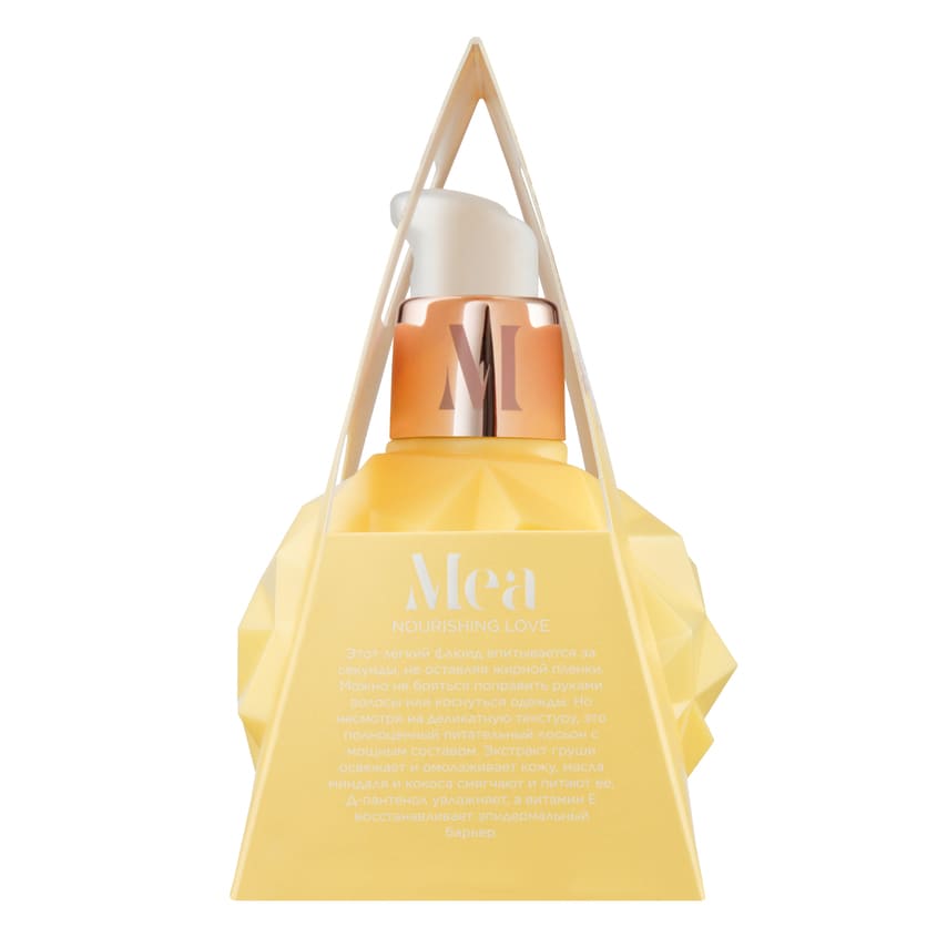 Mea Hand lotion 100 ml  Sweet champaigne – free delivery