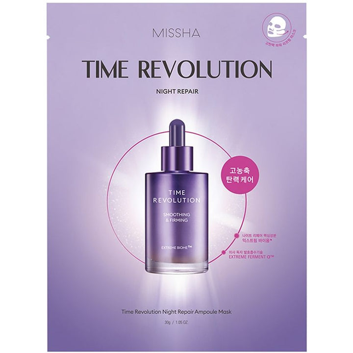 FACE MASK WITH PROLONGED ANTI-AGE EFFECT 30 G