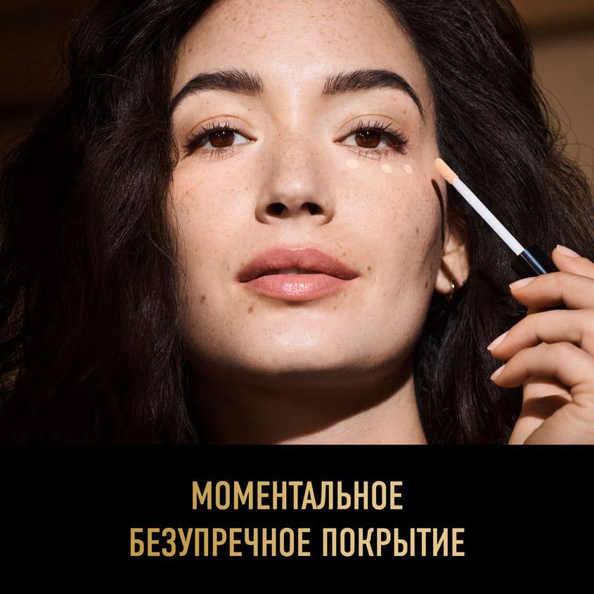 CONCEALER FACEFINITY ALL DAY FLAWLESS SHADE 10 7,8 ML