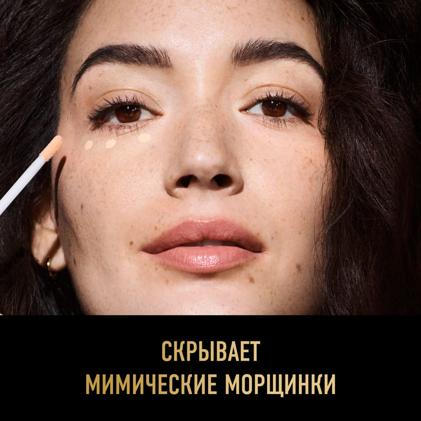 CONCEALER FACEFINITY ALL DAY FLAWLESS SHADE 10 7,8 ML