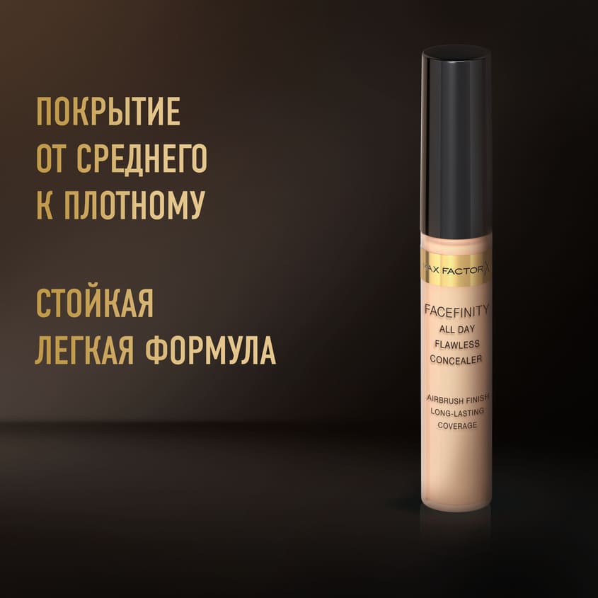 CONCEALER FACEFINITY ALL DAY FLAWLESS SHADE 10 7,8 ML