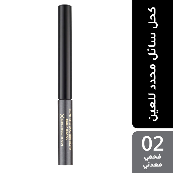Color X-pert Waterproof Eyeliner