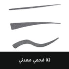 Color X-pert Waterproof Eyeliner