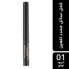 Color X-pert Waterproof Eyeliner