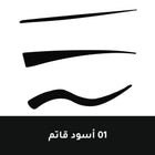 Color X-pert Waterproof Eyeliner