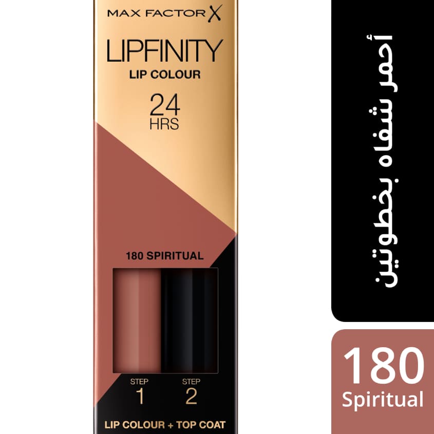 MAX FACTOR ماكس فاكتور ليبفينتي لون الشفاه 24 ساعة، 180 سبيريتوال، 2.3 مل + 1.9 جرام – صورة 12