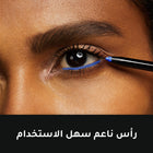 Masterpeice Kohl Kajal Liner