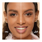 NOHA NABIL BEAUTY FEATHER UP BROW GEL 9G