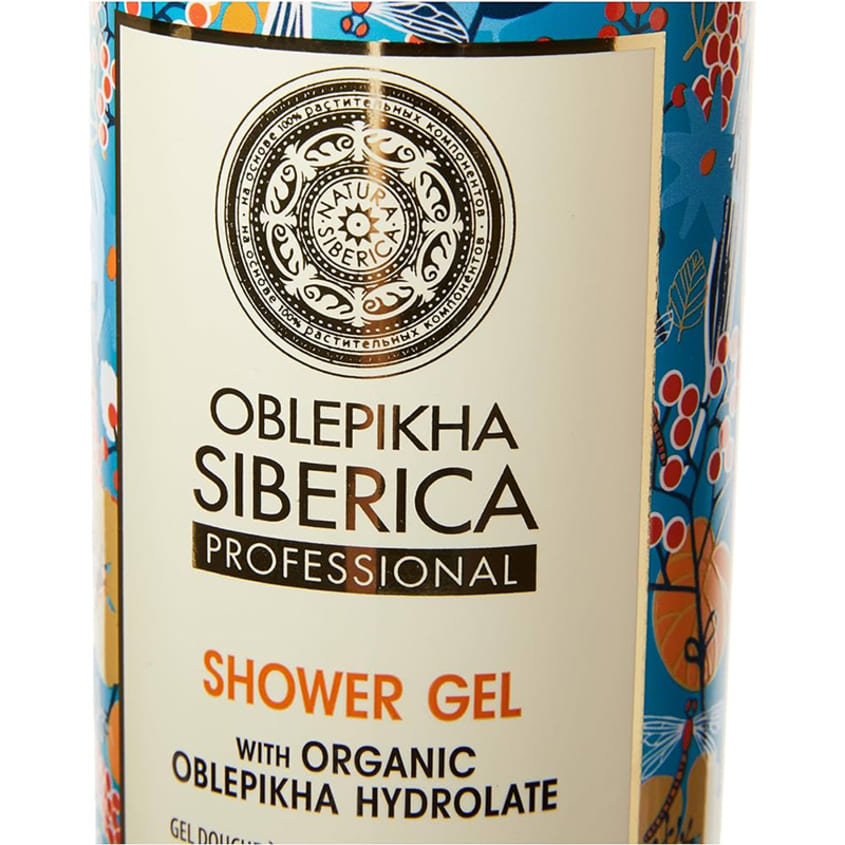 NATURA SIBERICA Shower Gel with Organic Oblepikha Hydrolate Intensive Nutrition & Hydration 400 ml
