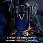 INVICTUS VICTORY ELIXIR PARFUM 50ML
