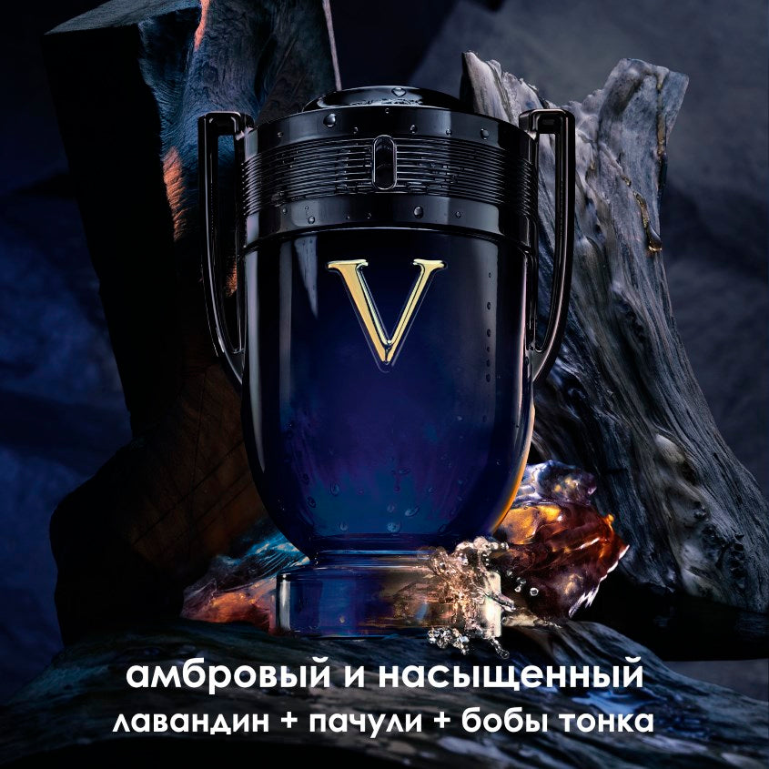 INVICTUS VICTORY ELIXIR PARFUM 50ML
