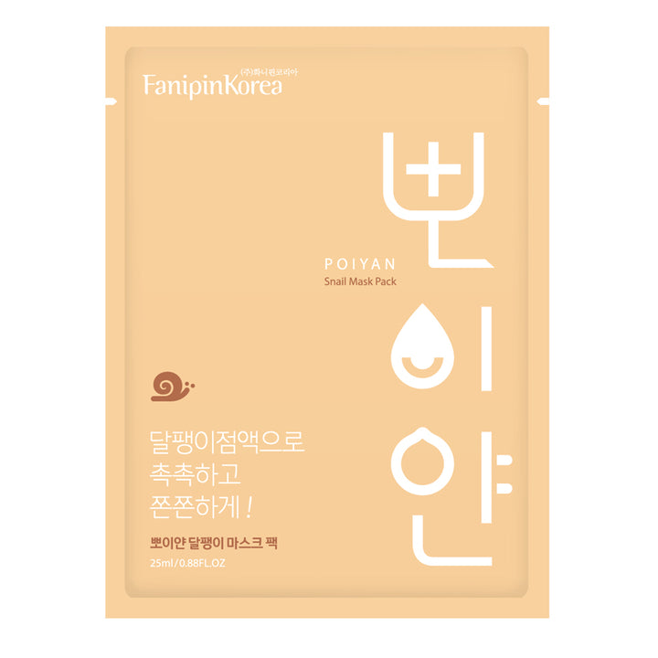Snail Mucin Face Mask Sheet