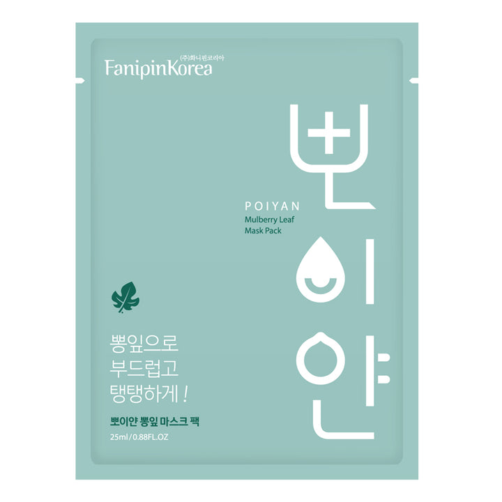 Mulberry Leaf Extract Face Mask