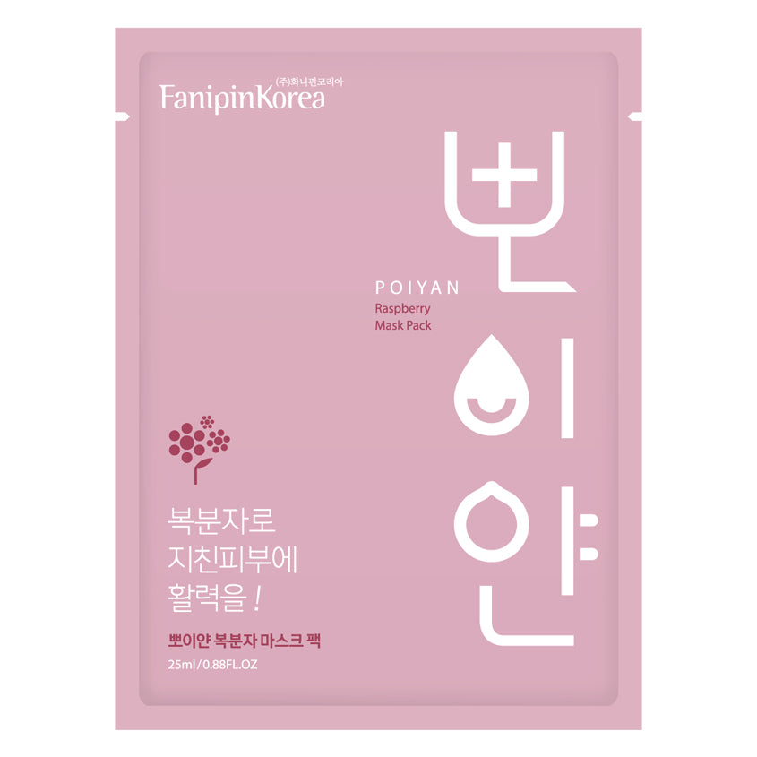 POIYAN RASPBERRY MASK PACK 25 ML