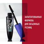 Scandaleyes Wow Extreme Black Mascara